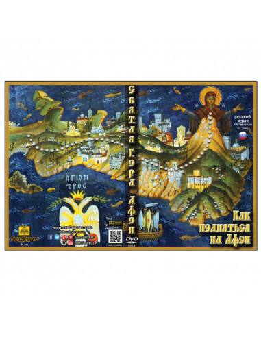 ATOS - Russian language