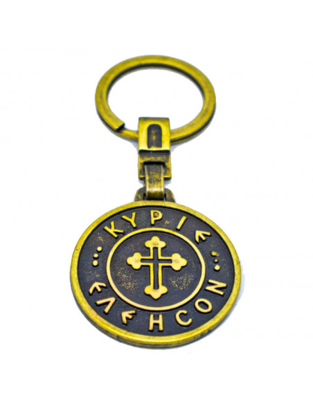 Κύριε ἐλέησον (Ελληνικά)