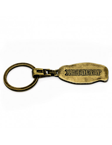 ι.μ. Χιλανδαρίου (σερβικό)