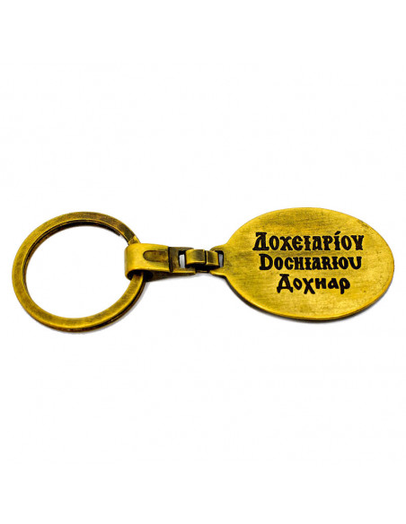 Манастир Дохијар