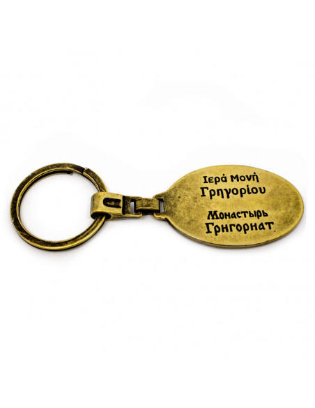 Манастир Григоријат