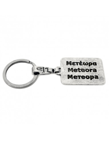 Meteora