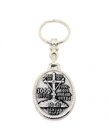 Јубилеј - 1000 година