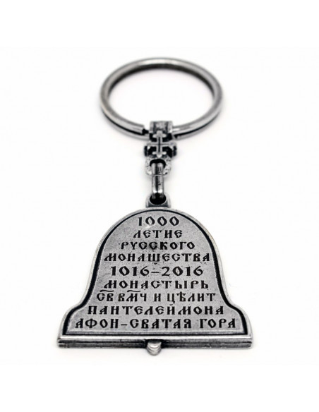 ι.μ. Αγ. Παντελεήμονος (Ρωσική)