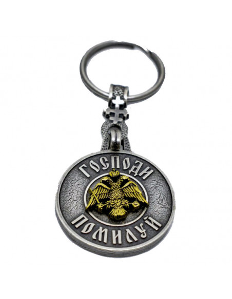 Господе, помилуј ме (руски)