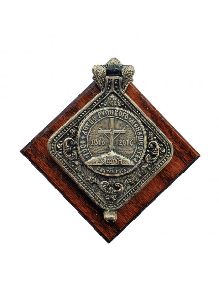 Ящики ладана - Юбилей 1000 лет