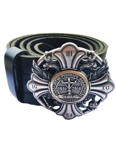 Ремень - Юбилей 1000 лет