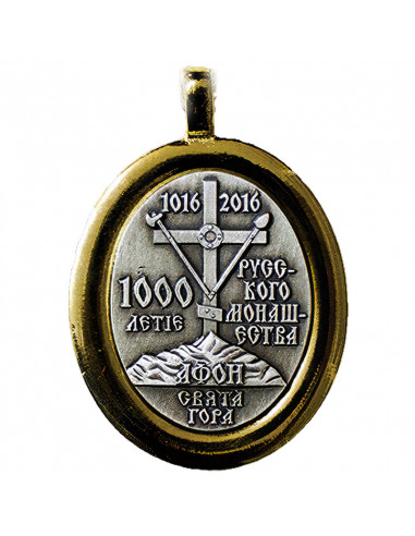 Ожерелья - Скоропослушница