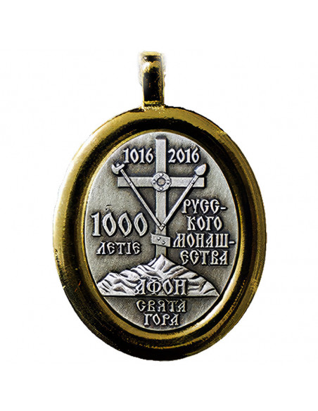 Огрлица - Брзопомоћница