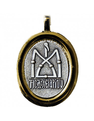 Огрлица - Брзопомоћница