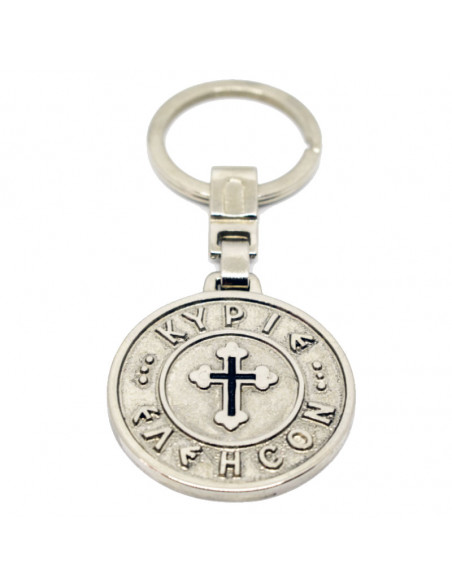 Κύριε ἐλέησον (Ελληνικά)