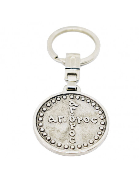 Κύριε ἐλέησον (Ελληνικά)