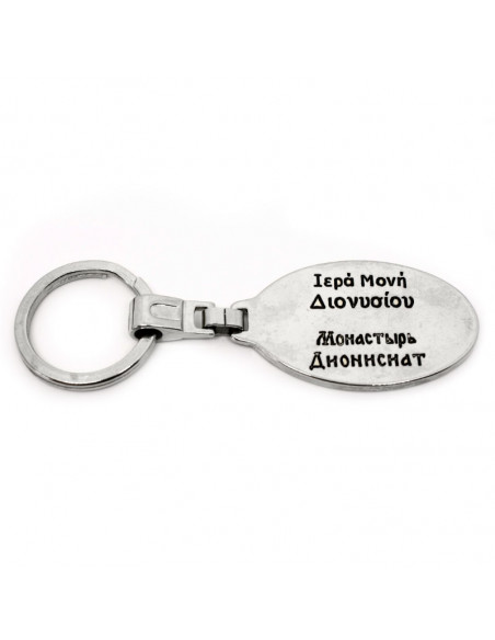 Monastery Dionysiou - Mount Athos