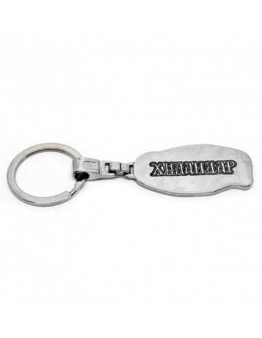 Манастир Хиландар (српски)