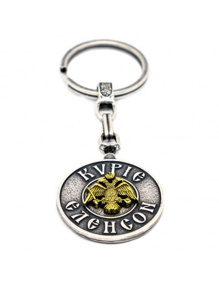 Спаси Сохрани (греческий)