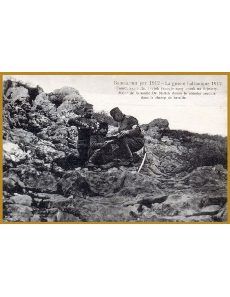 CD First WW - Serbian Language