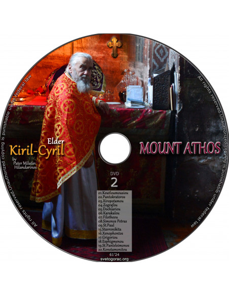 Света Гора - 8 језика