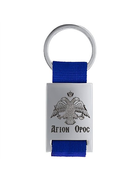 Keychain - Mineral - Mount Athos